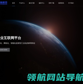 广州七箭智能科技有限公司