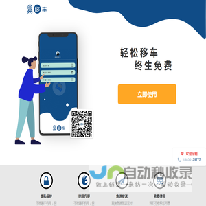 字体下载站