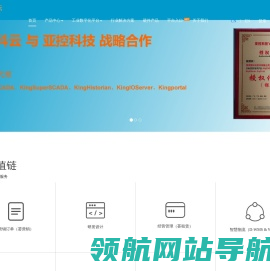 登科云DKY