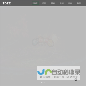 同泽景园（北京）建设有限公司