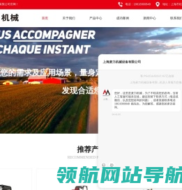 广州市欣南信息科技有限公司