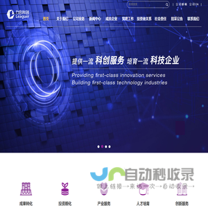 郑州精武会咏春拳会馆