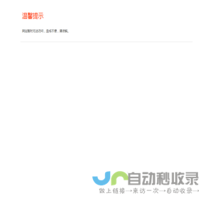 埋地管道探测仪