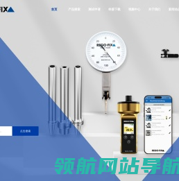 瑞格费克斯精密工具（上海）有限公司
