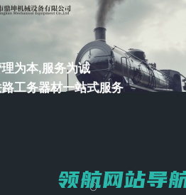 铸铁闸瓦,合成闸瓦,DF4机车闸瓦,货车低摩闸瓦,车辆高摩闸瓦