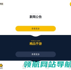 奇趣游戏平台