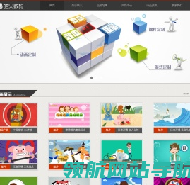 厦门皓火数码科技有限公司