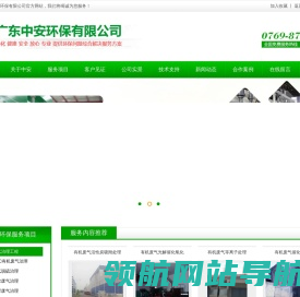 东莞喷码机厂家