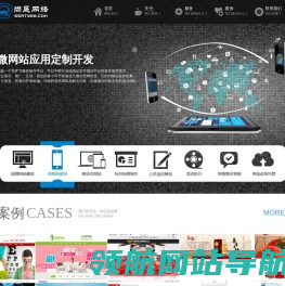 天津响应式网站制作