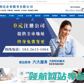 合肥代账公司哪家好