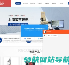 奥林巴斯工业内窥镜