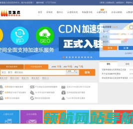 欢迎进入豆生瓜DOSGA