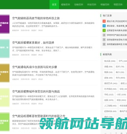 恒光凯百科