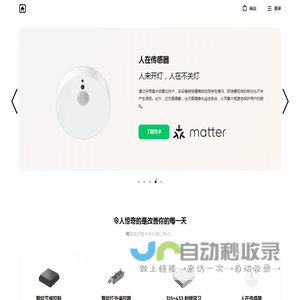 惠州红都诚信装饰网