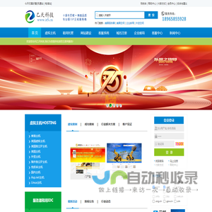 论客邮箱,外贸邮箱,微分销系统,PUSHMAIL,邮箱购买,商城站,外贸网站建设,电信邮箱,多语言网站,21CN邮箱