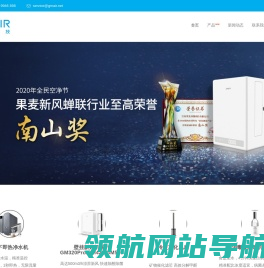 联系我们
