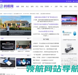 科极网