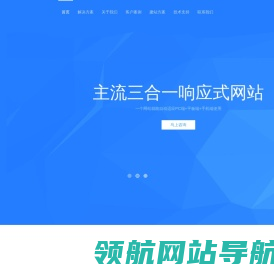 喜视银软件