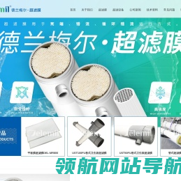 超滤膜组件