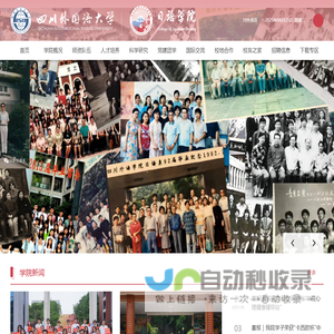 上海新大洲物流有限公司