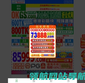 宁波小程序开发