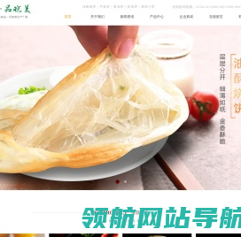 手抓饼/烧饼批发厂家