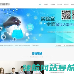 计量认证