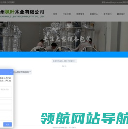 苏州木箱包装,苏州设备包装,出口设备真空包装,设备出口包装
