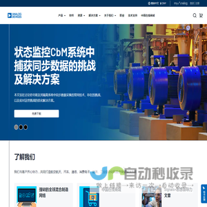 混合信号和数字信号处理IC