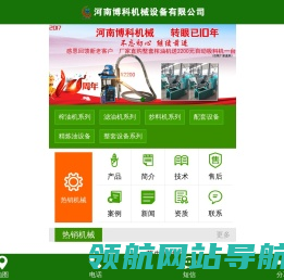 油菜籽榨油机