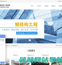 深圳市万兴达玻璃钢结构有限公司