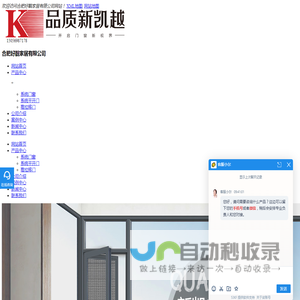 佛山品质新凯越门窗