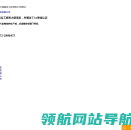 内蒙古钢结构「包头钢结构工程