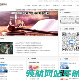 北京市盛峰律师事务所