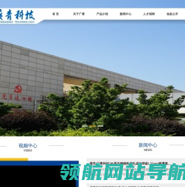 广东广青金属科技有限公司