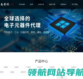 湖南景视