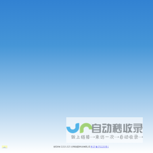 好来健管云