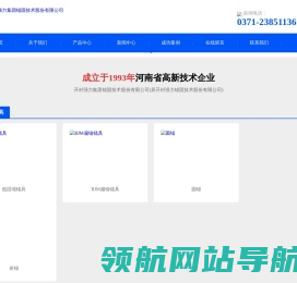 锚具