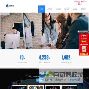 北京展览公司