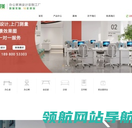 「高乐智美办公家具」成都办公家具