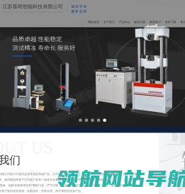 江苏荼明智能科技有限公司