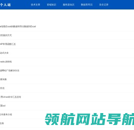 全部