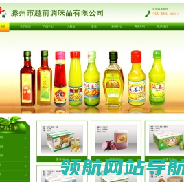 大蒜油