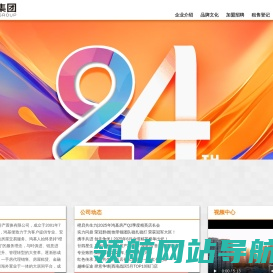 江西省鸿基房产置换有限公司