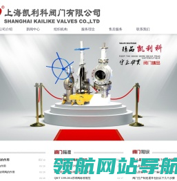 阀门