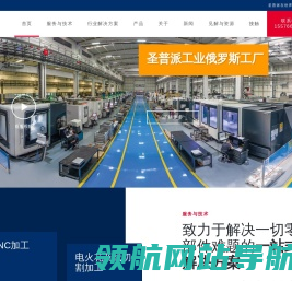 CNC加工丨五轴数控加工丨精密钨钢零件丨陶瓷零件丨齿轮传达零件加工