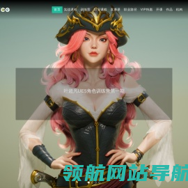 CG教程