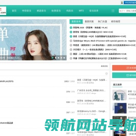 爱音吧