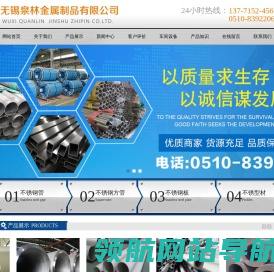 (304,310s)不锈钢无缝管,不锈钢管,不锈钢方管