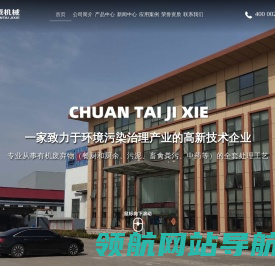 螺旋挤压脱水机